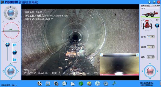 玉山管道CCTV检测专家-炜誉市政工程有限公司