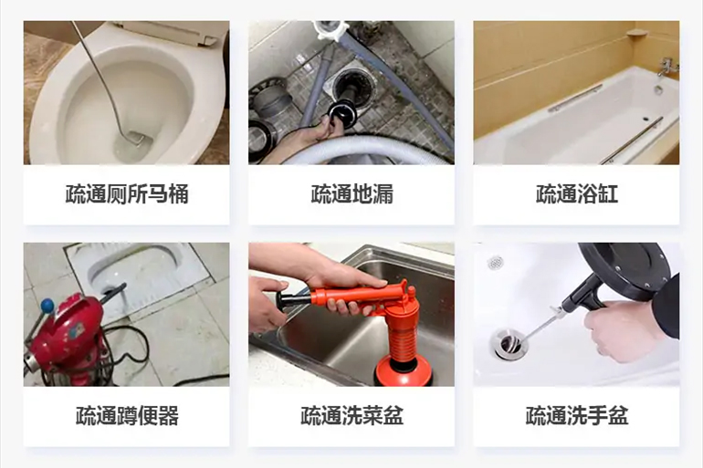 玉山下水道疏通电话【管道疏通】24h专业上门服务