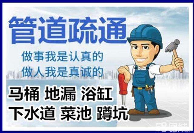 玉山疏通马桶注意事项有哪些
